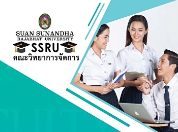 เปิดสอนหลักสูตรบัญชีบัณฑิต (บช.บ.)
หลักสูตรเศรษฐศาสตรบัณฑิต (ศ.บ.)
หลักสูตรบริหารธุรกิจบัณฑิต (บธ.บ.)
กลุ่มสาขาวิชาบริหารธุรกิจ